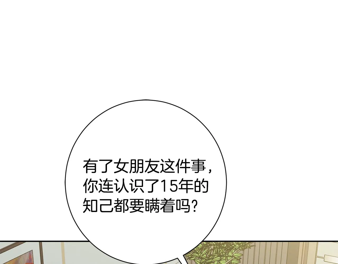 第16话 重要的事情 第101页