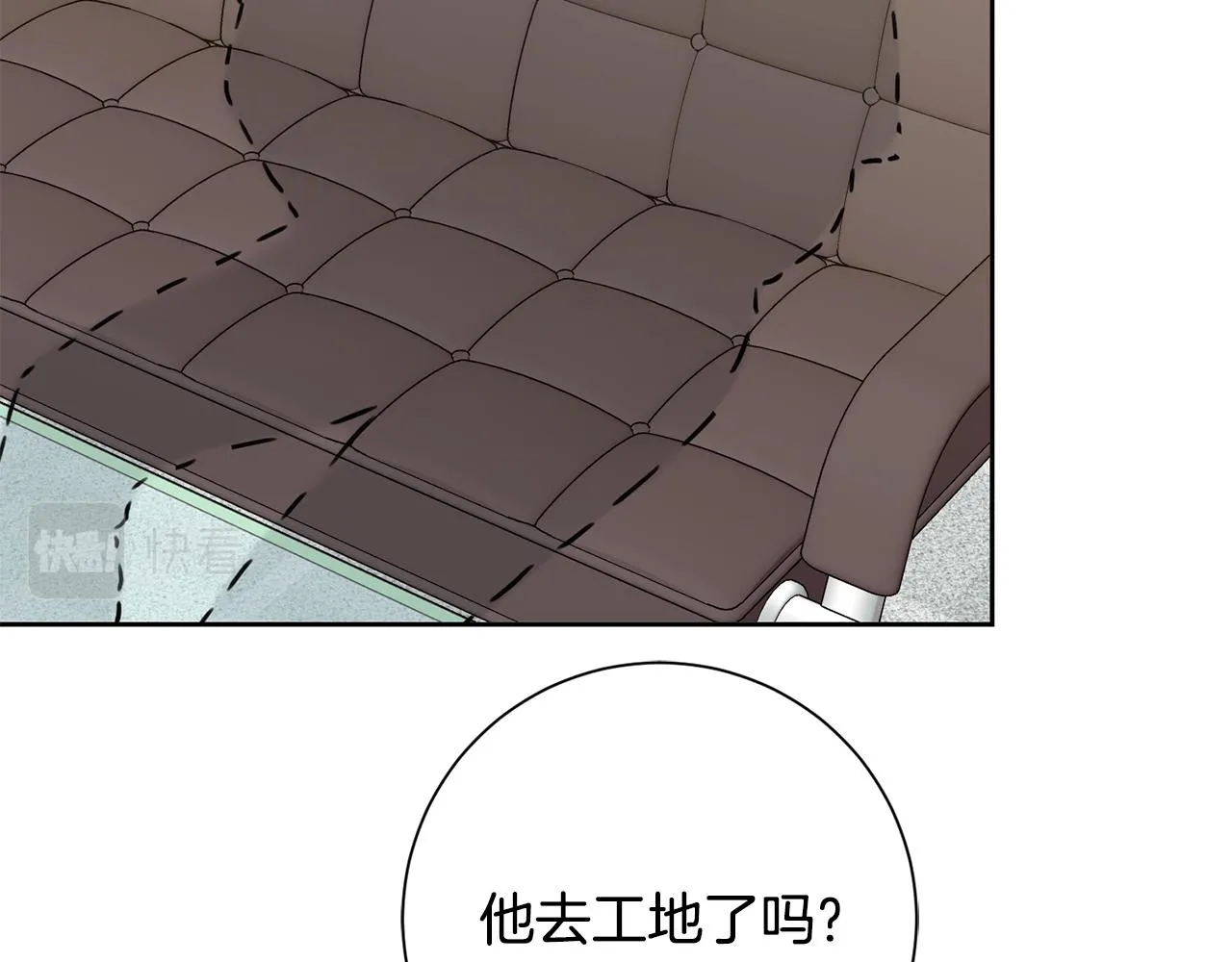 第16话 重要的事情 第108页