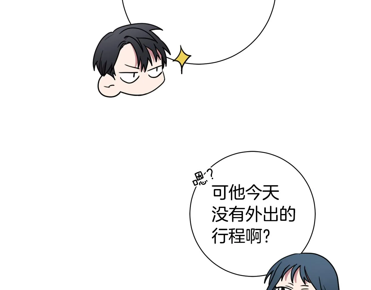 第16话 重要的事情 第109页