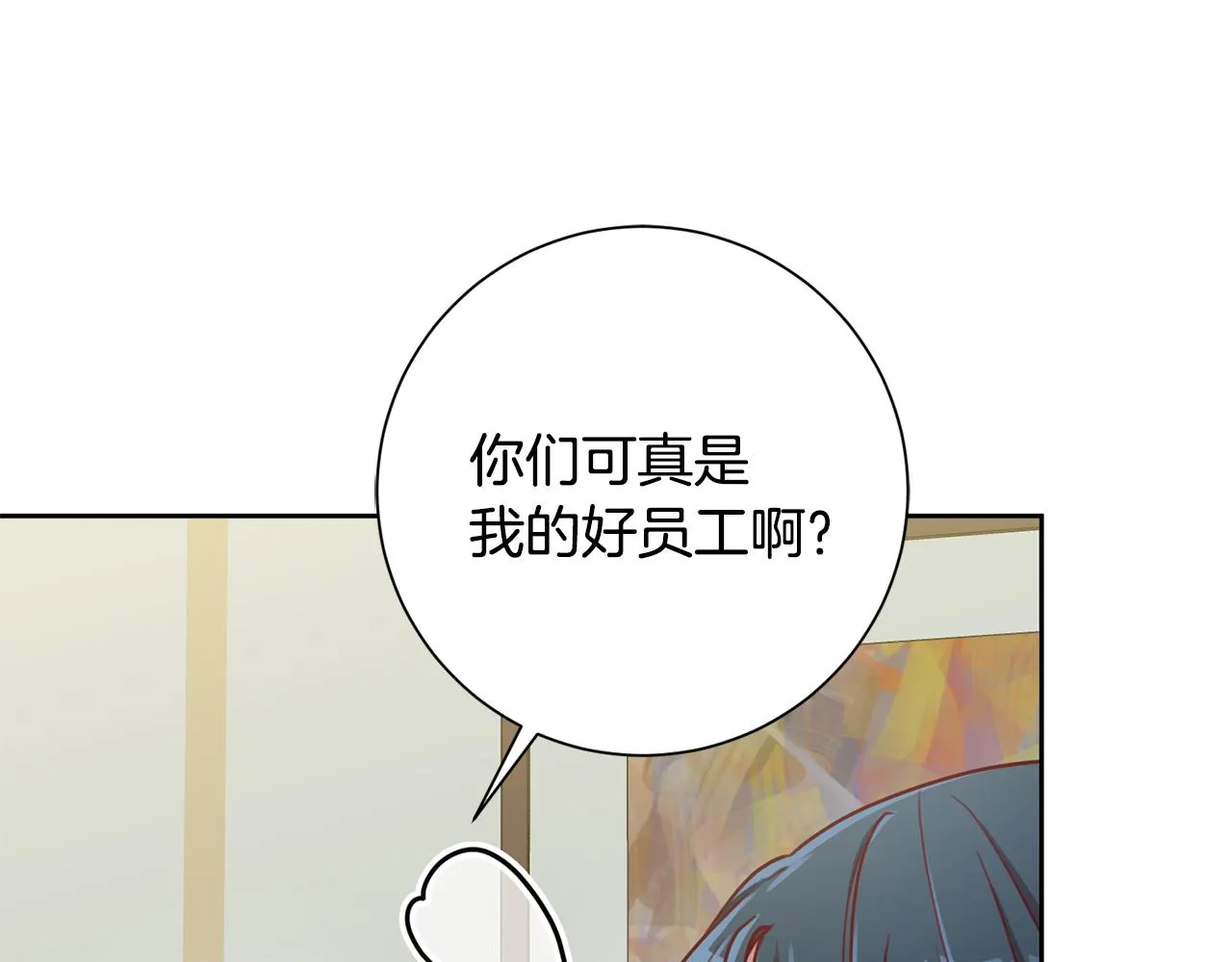 第16话 重要的事情 第113页
