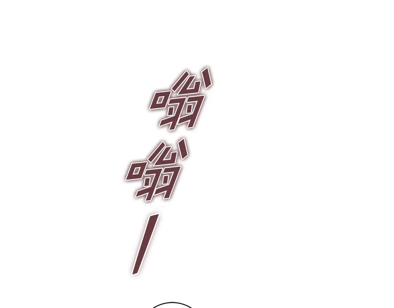 第16话 重要的事情 第119页