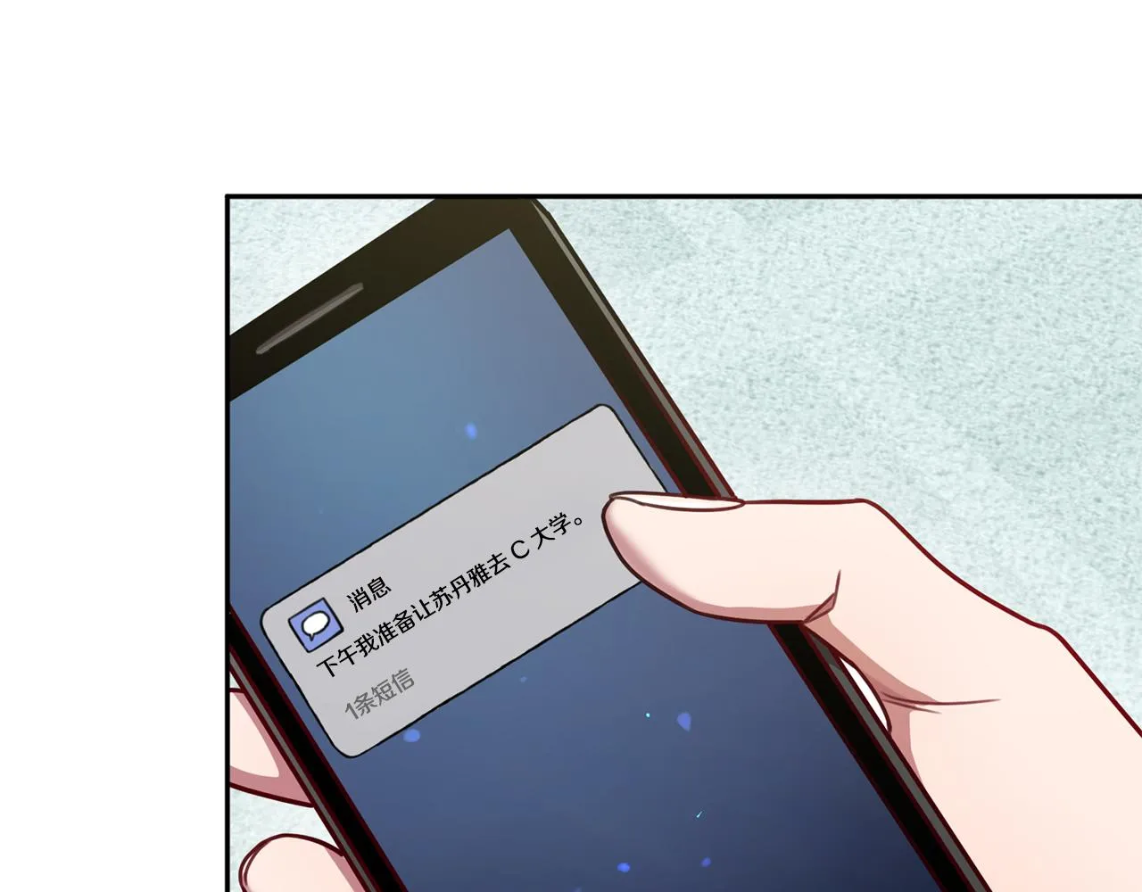 第16话 重要的事情 第122页