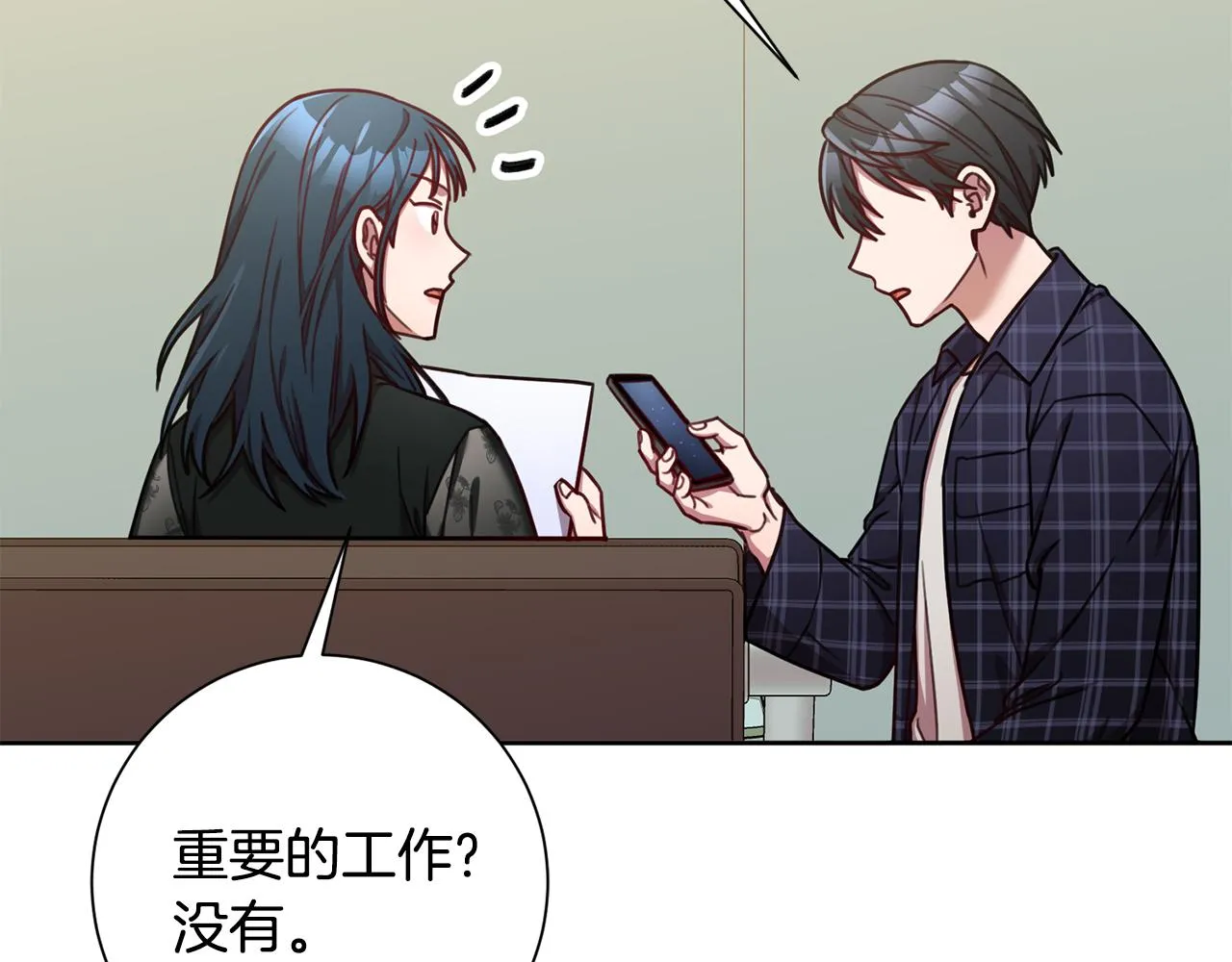 第16话 重要的事情 第125页