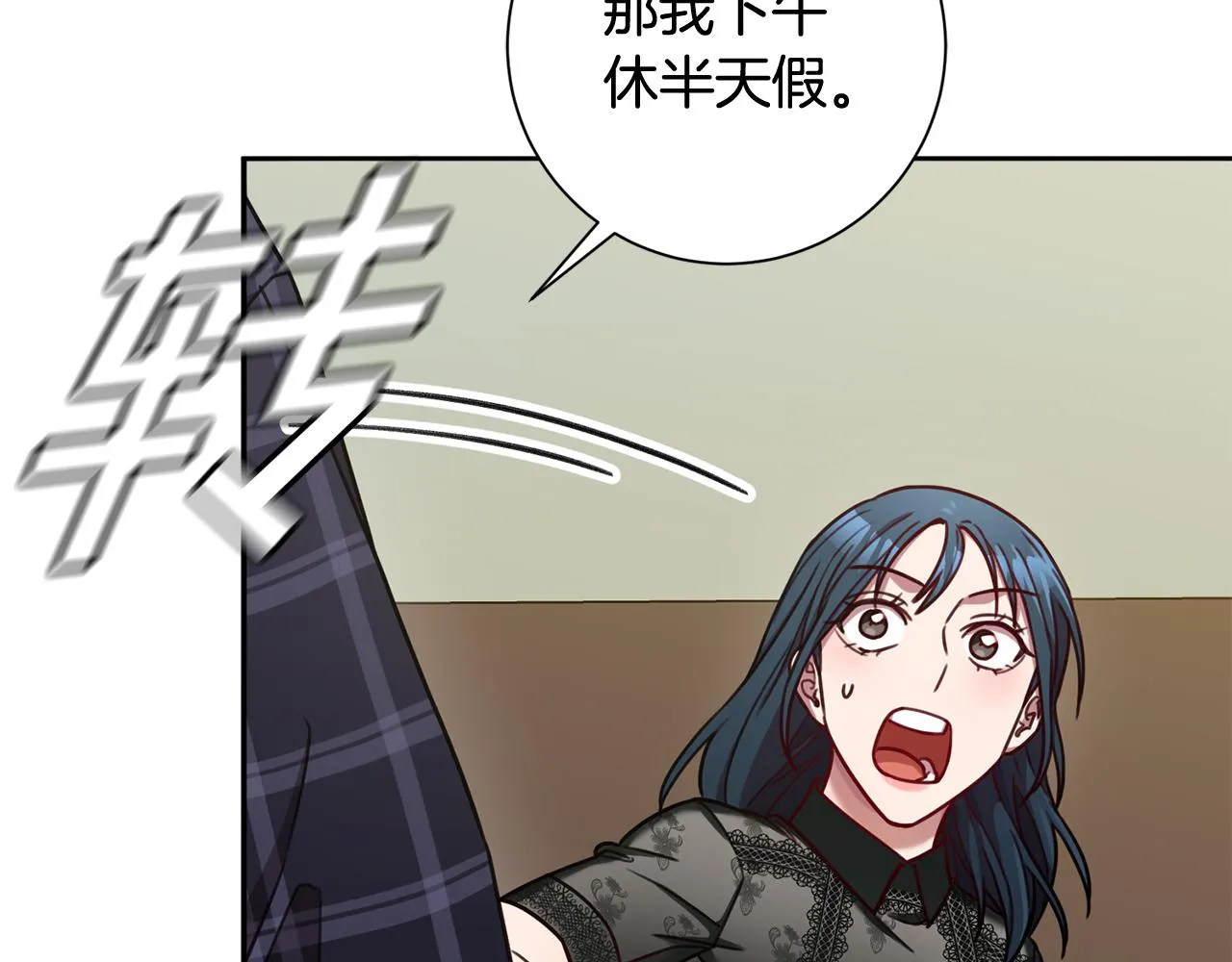 第16话 重要的事情 第127页