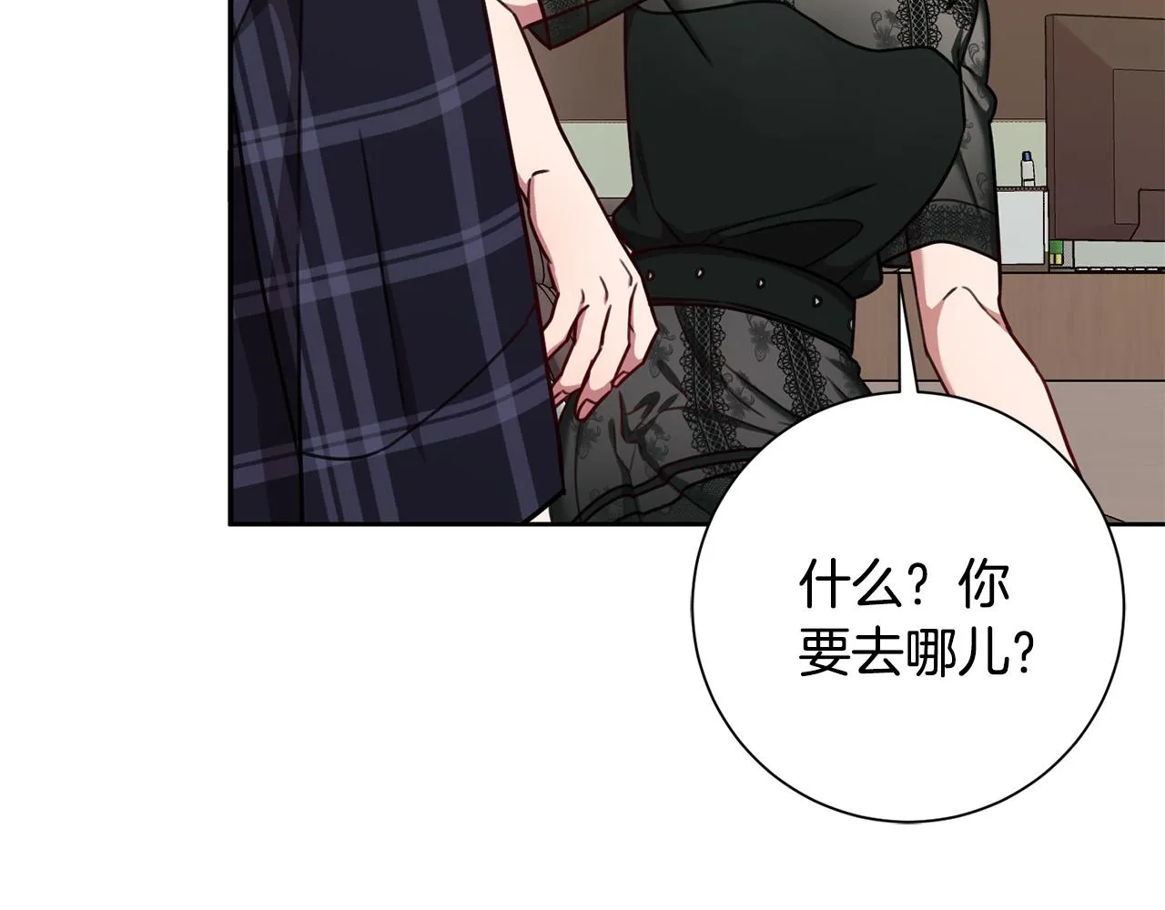第16话 重要的事情 第128页