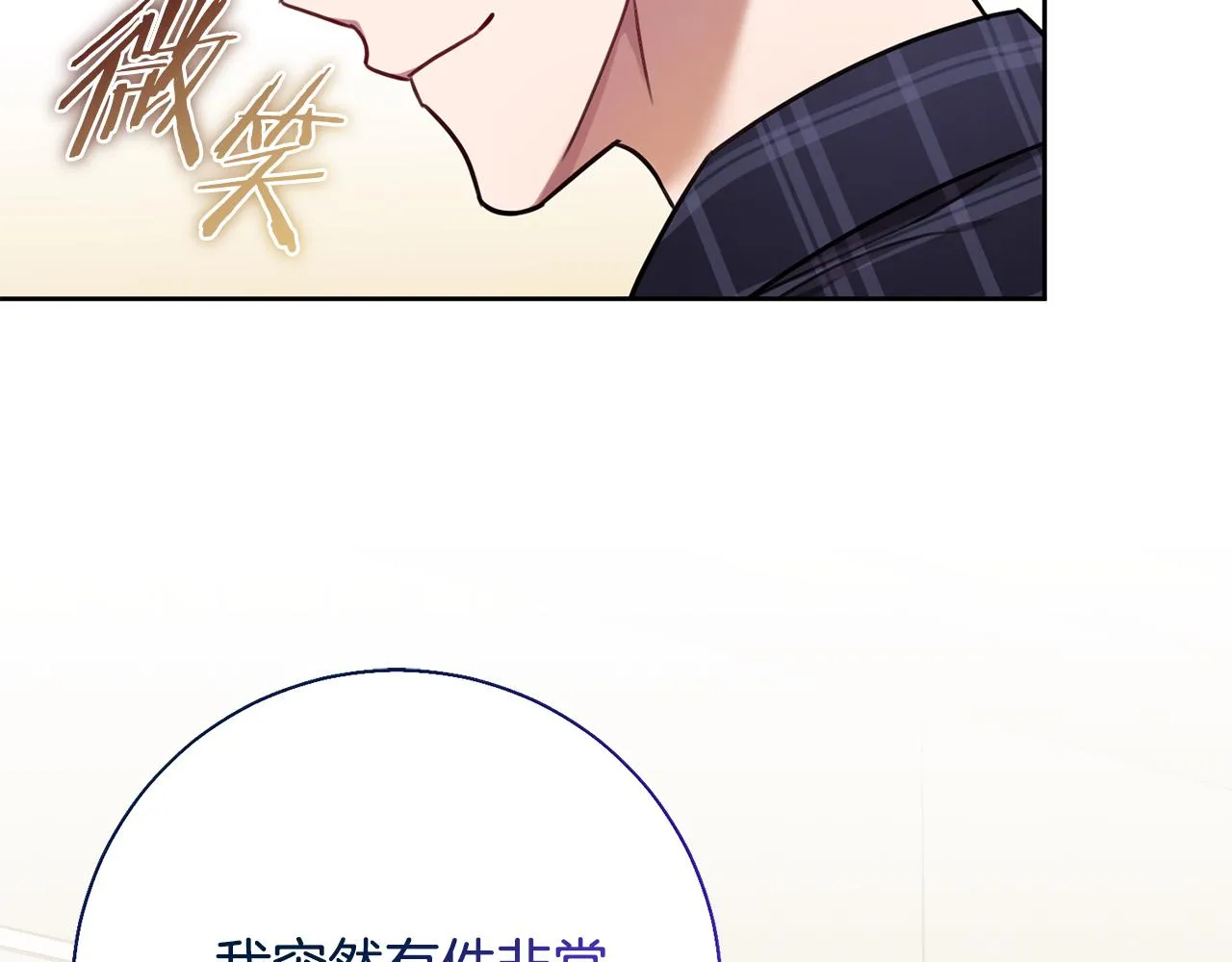 第16话 重要的事情 第130页