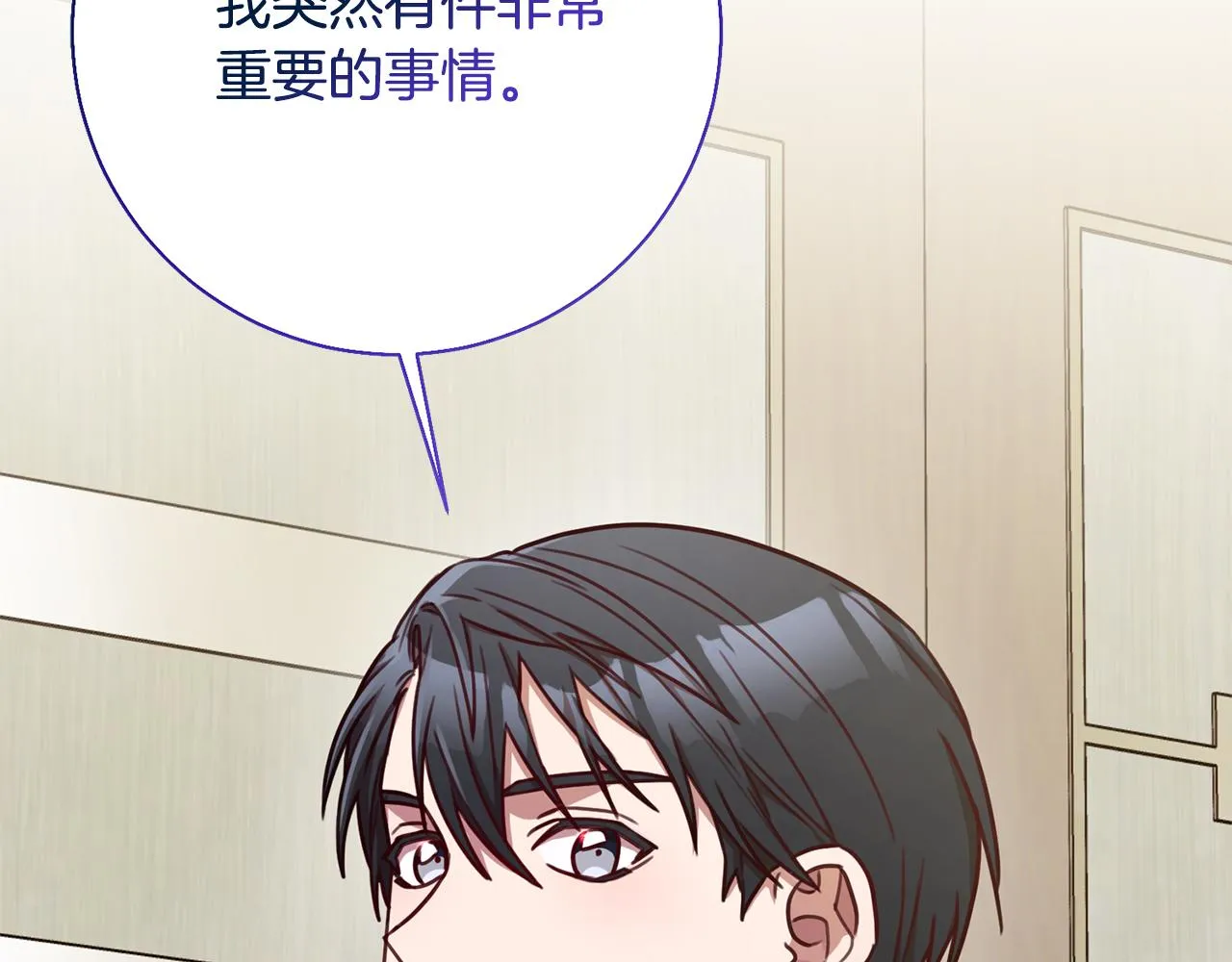 第16话 重要的事情 第131页