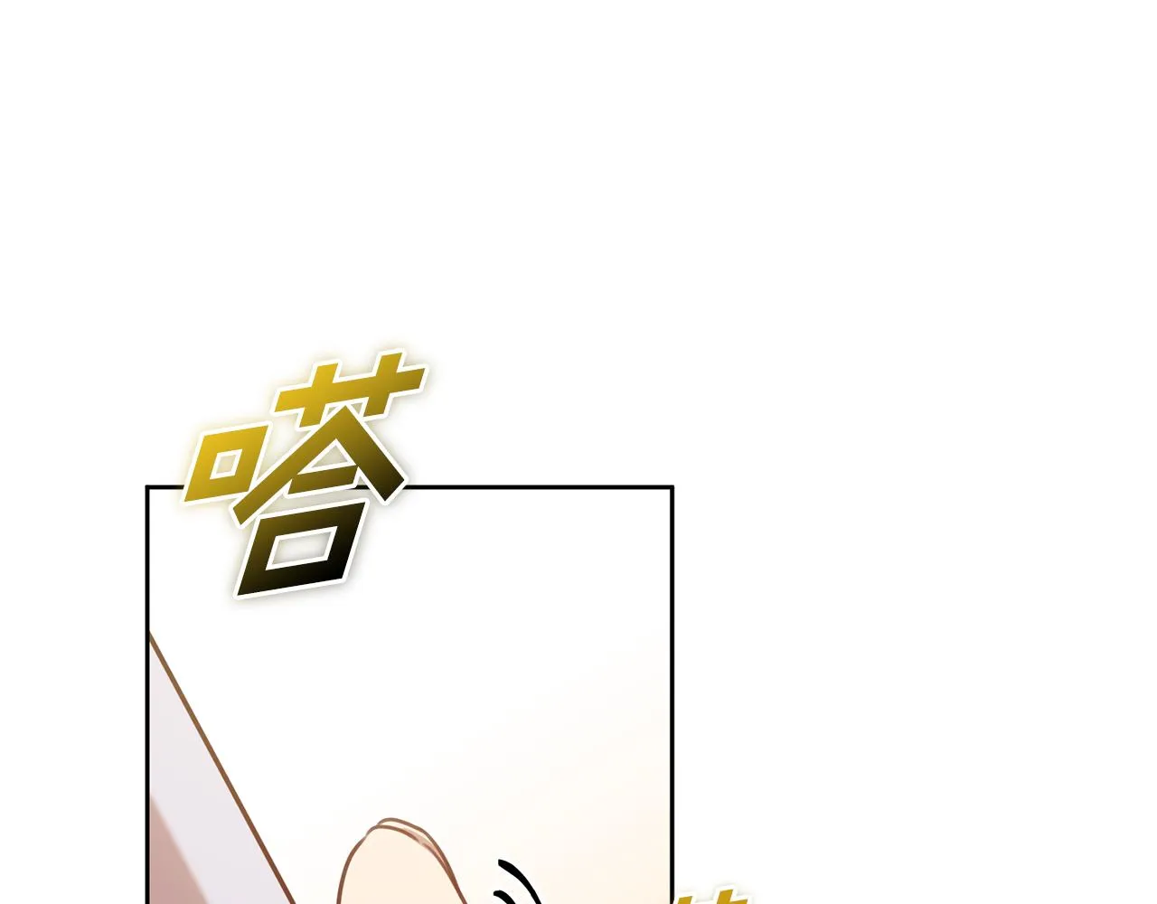 第16话 重要的事情 第135页