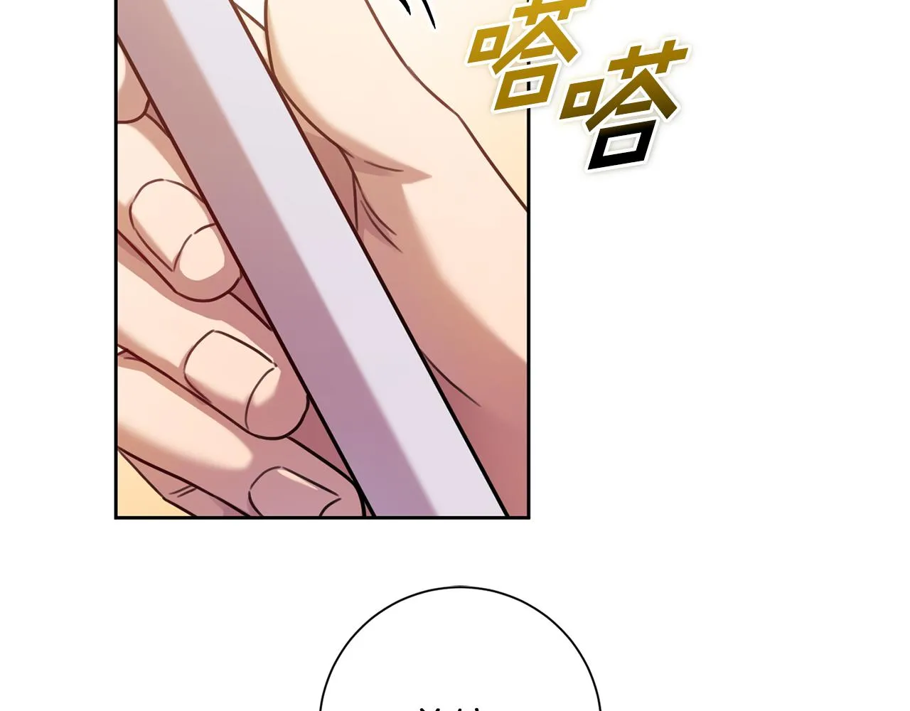 第16话 重要的事情 第136页