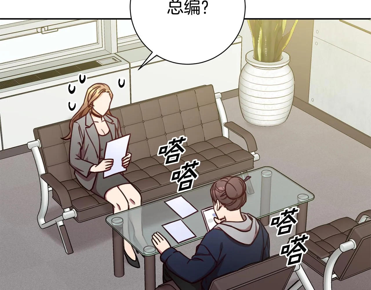 第16话 重要的事情 第137页
