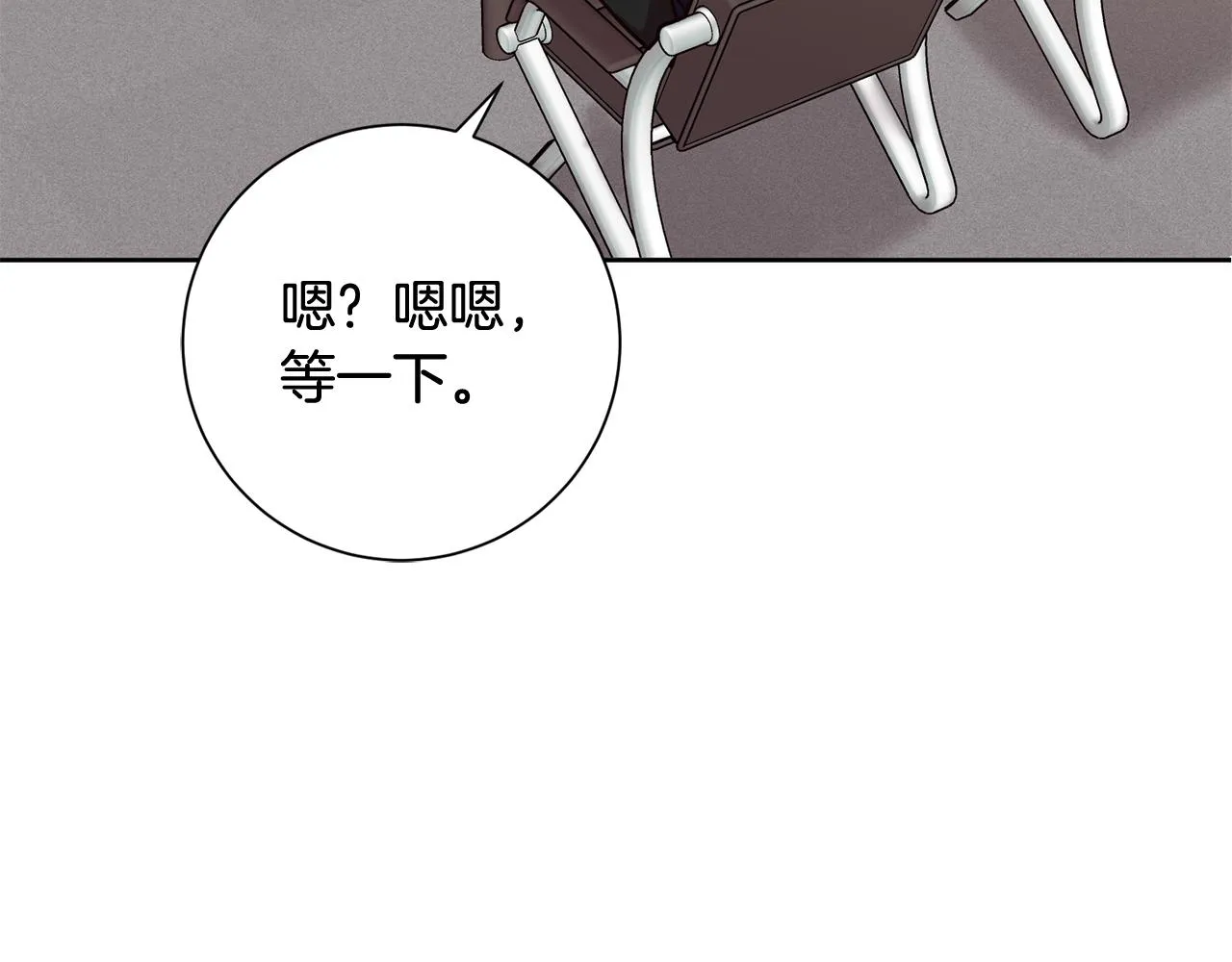 第16话 重要的事情 第138页