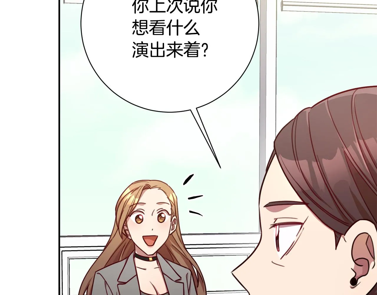 第16话 重要的事情 第140页