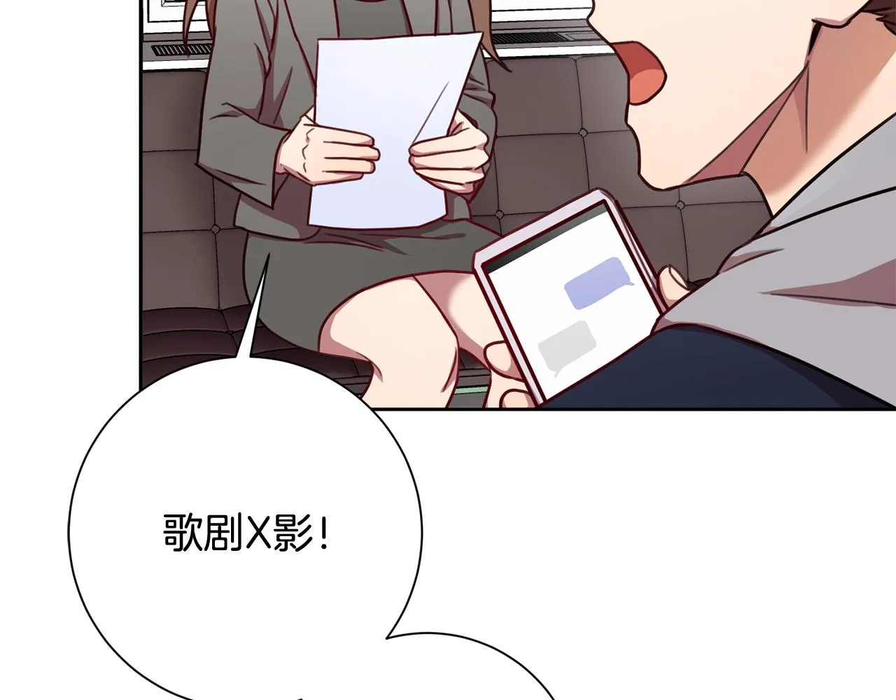 第16话 重要的事情 第141页