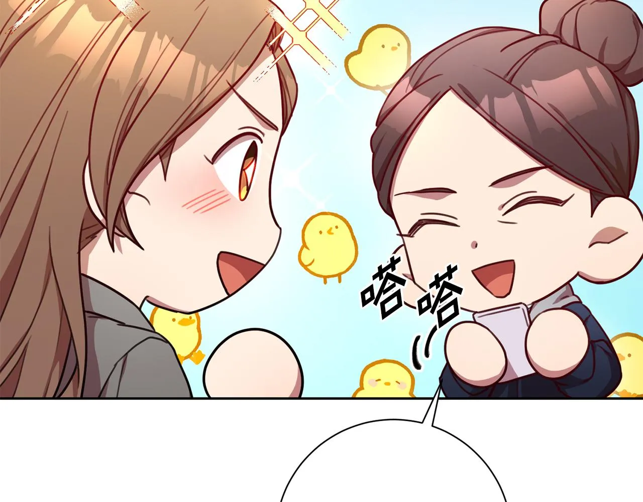 第16话 重要的事情 第144页