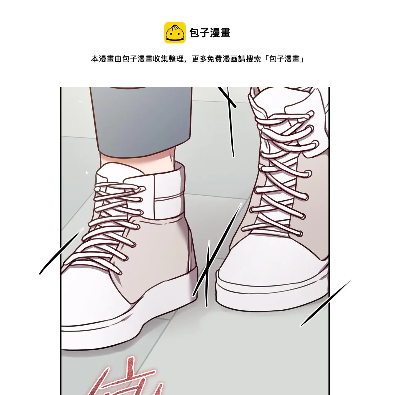第16话 重要的事情 第148页