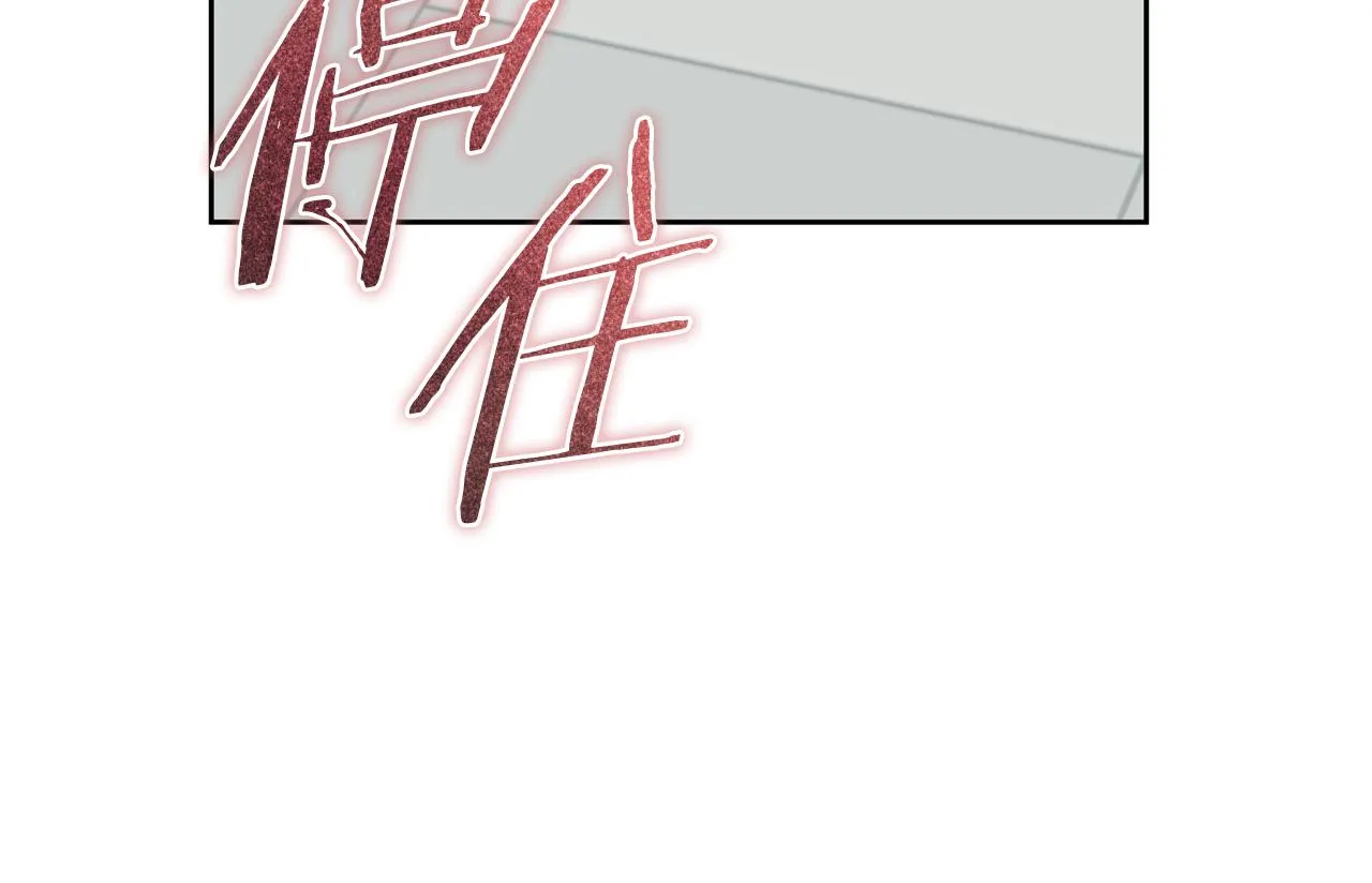 第16话 重要的事情 第149页