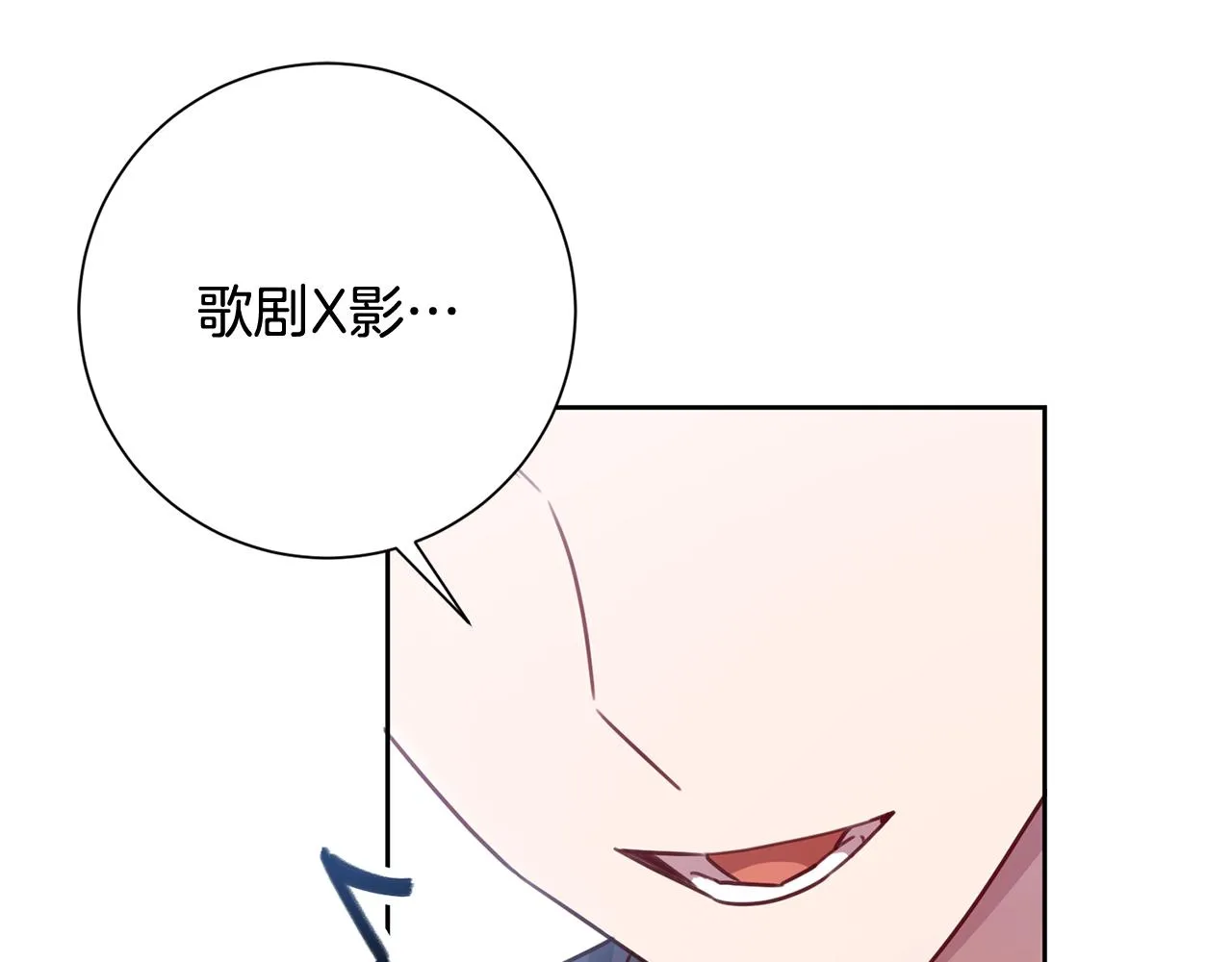 第16话 重要的事情 第152页