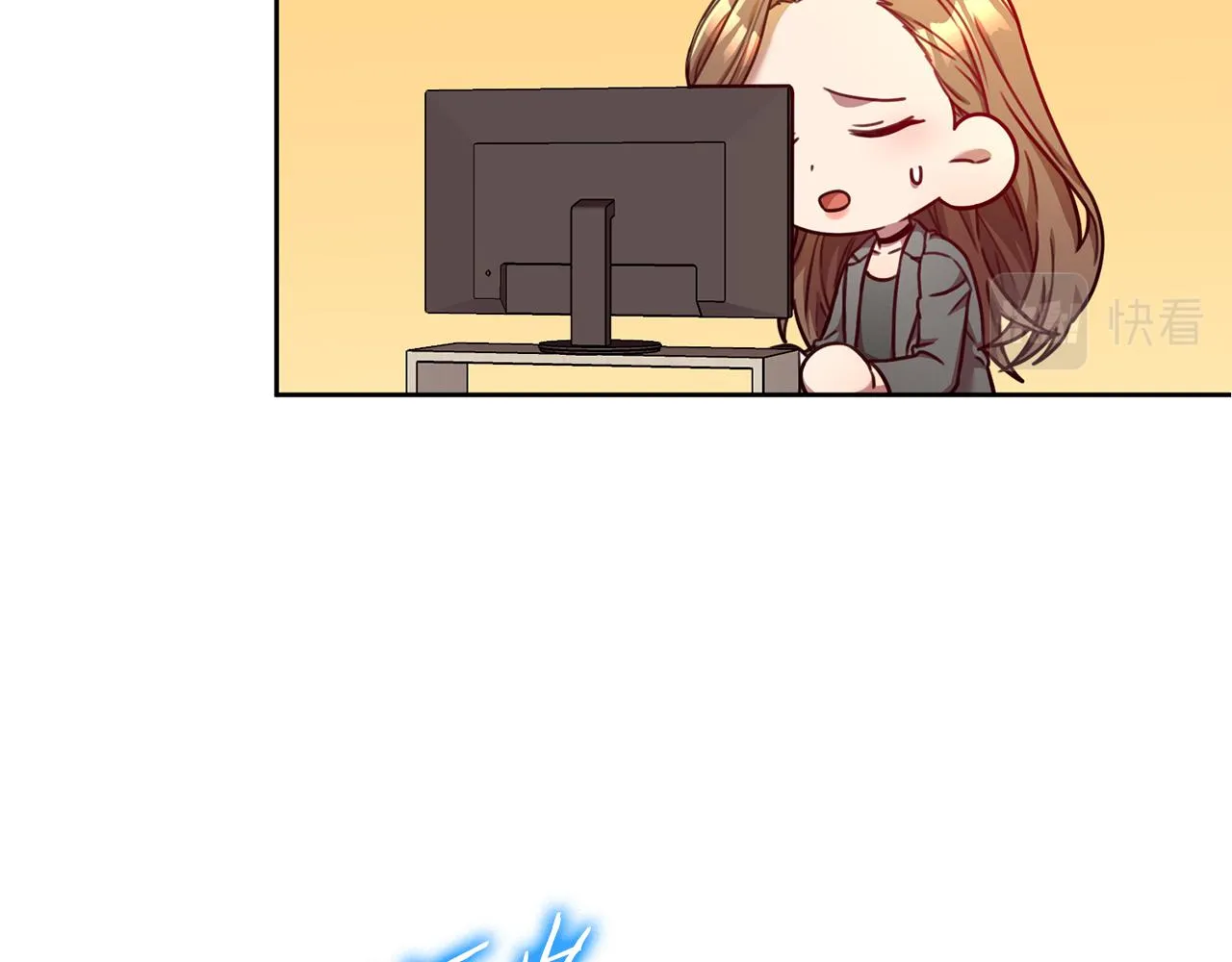 第15话 陆知寒有新欢？ 第16页