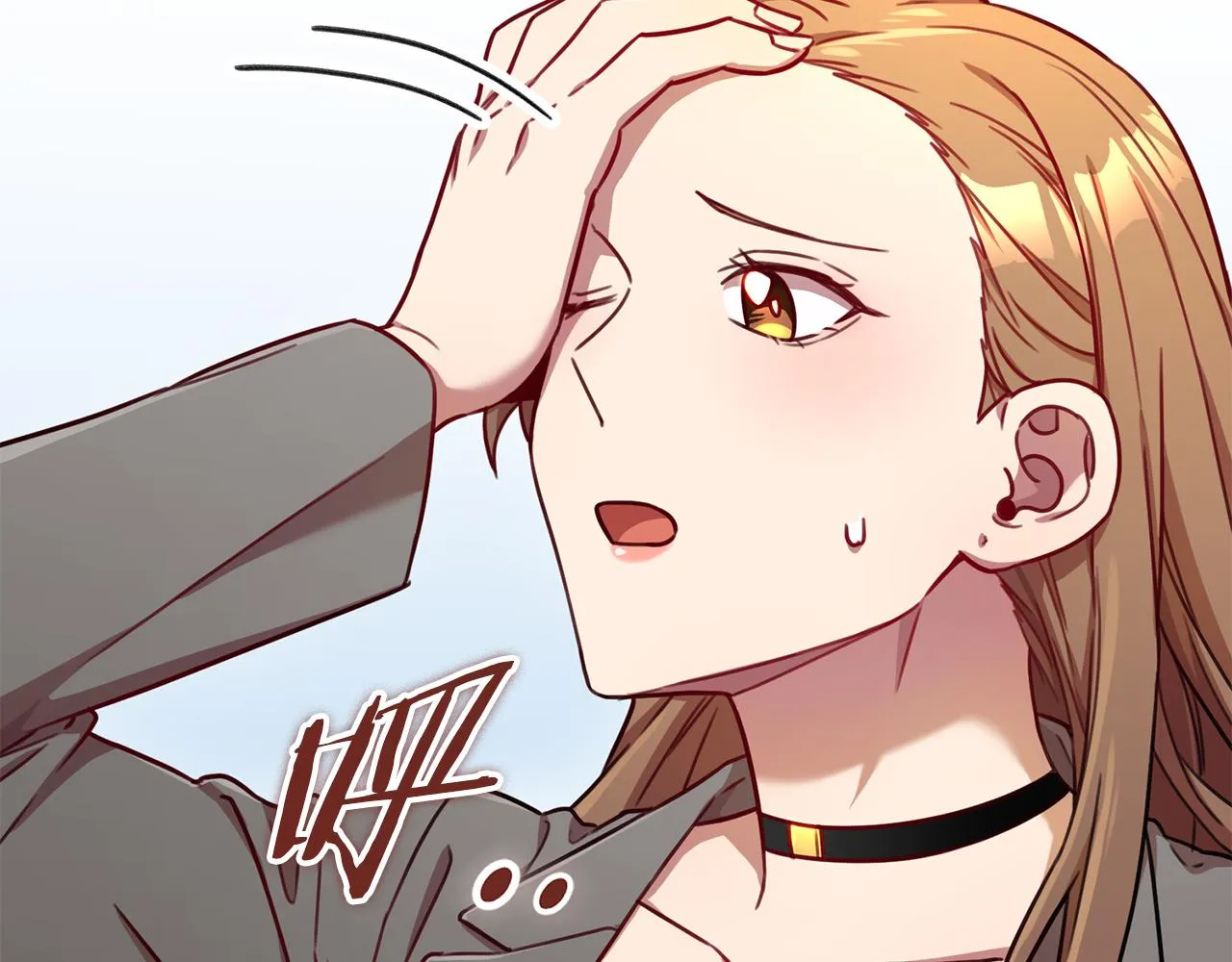 第15话 陆知寒有新欢？ 第19页