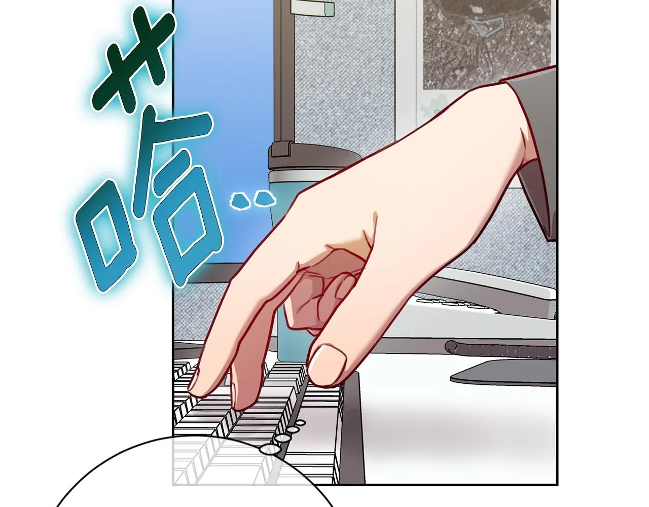 第15话 陆知寒有新欢？ 第24页