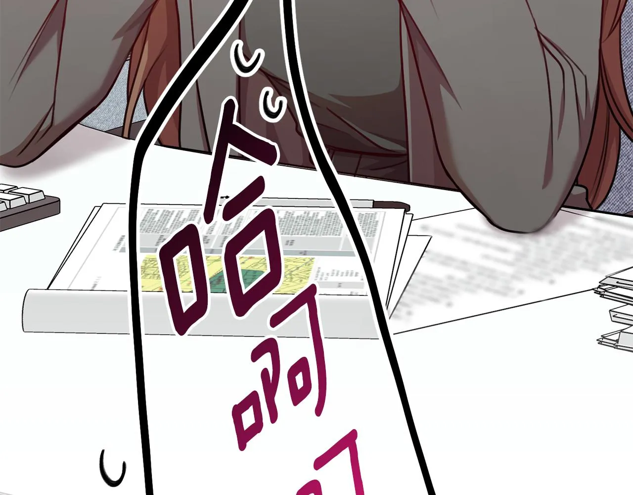 第15话 陆知寒有新欢？ 第30页