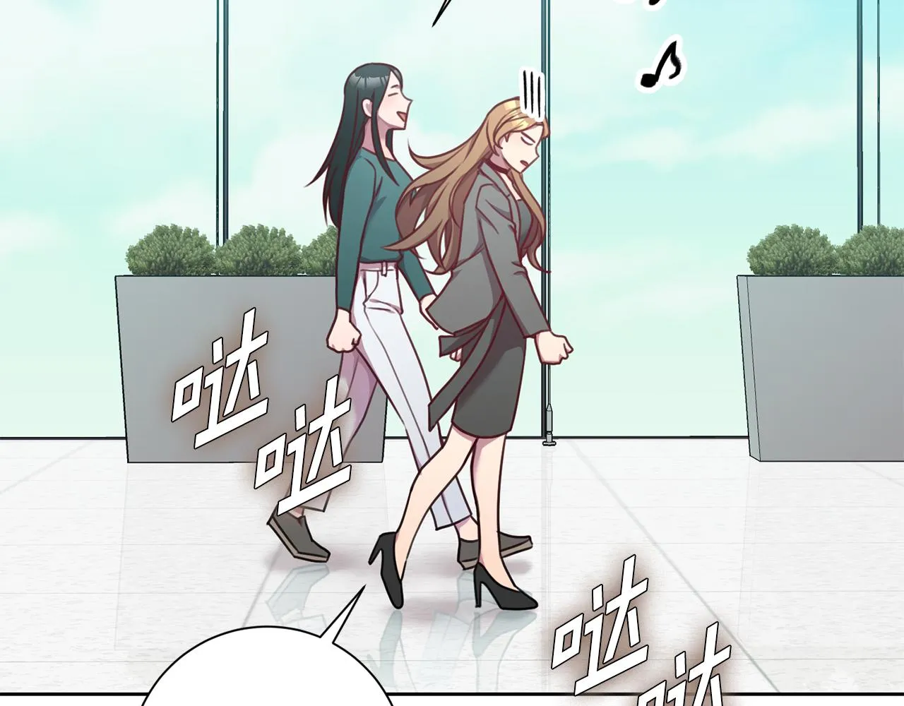 第15话 陆知寒有新欢？ 第37页
