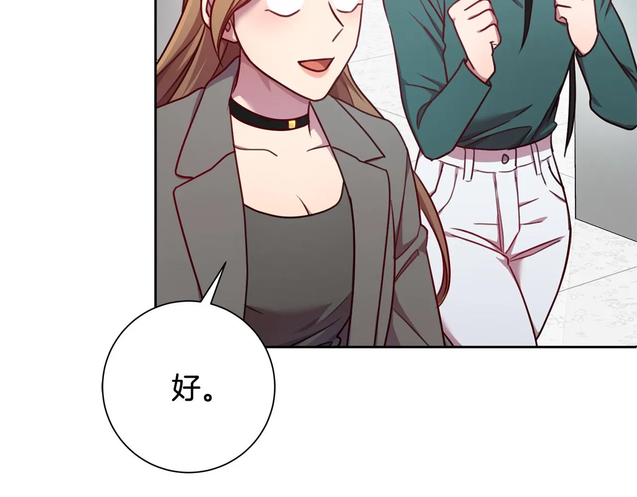 第15话 陆知寒有新欢？ 第40页