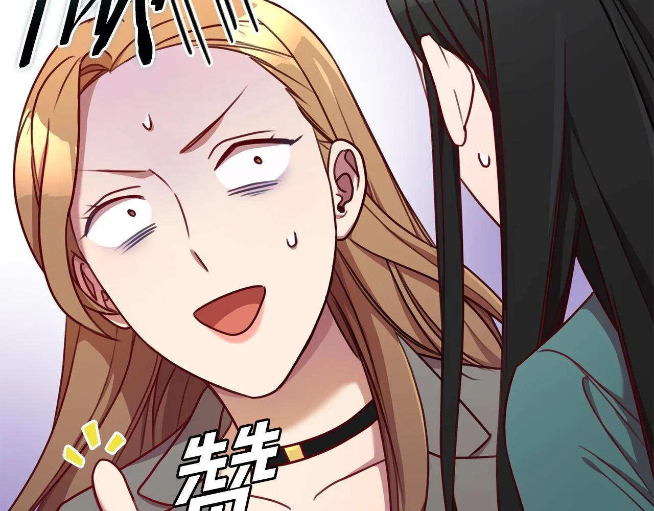 第15话 陆知寒有新欢？ 第46页