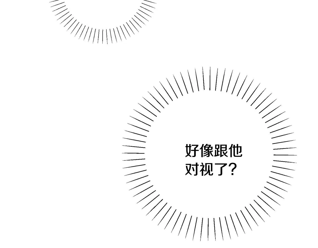 第15话 陆知寒有新欢？ 第65页