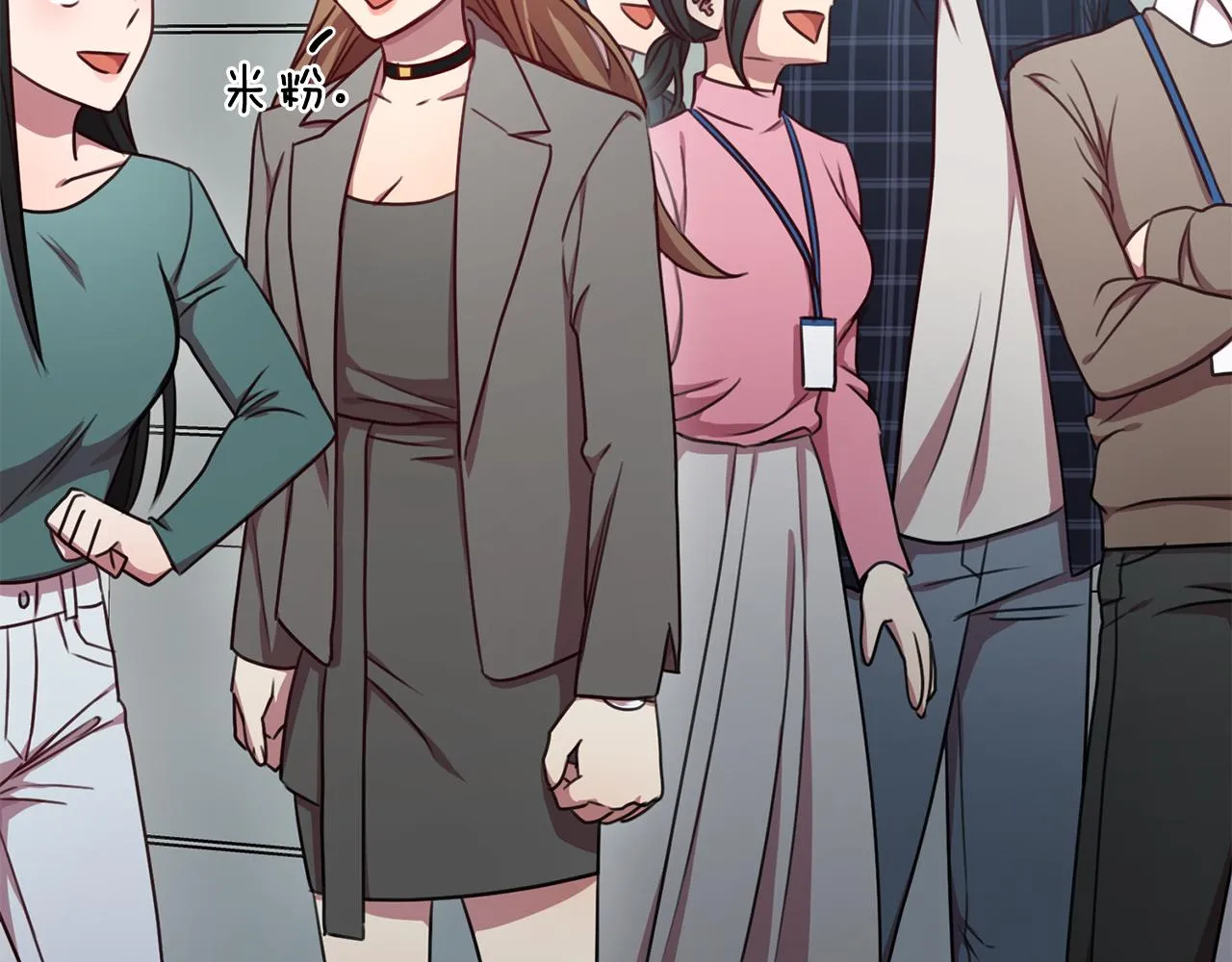 第15话 陆知寒有新欢？ 第69页