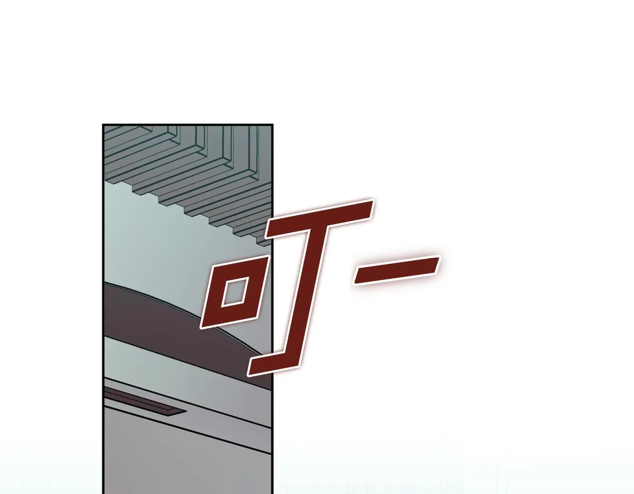 第15话 陆知寒有新欢？ 第71页