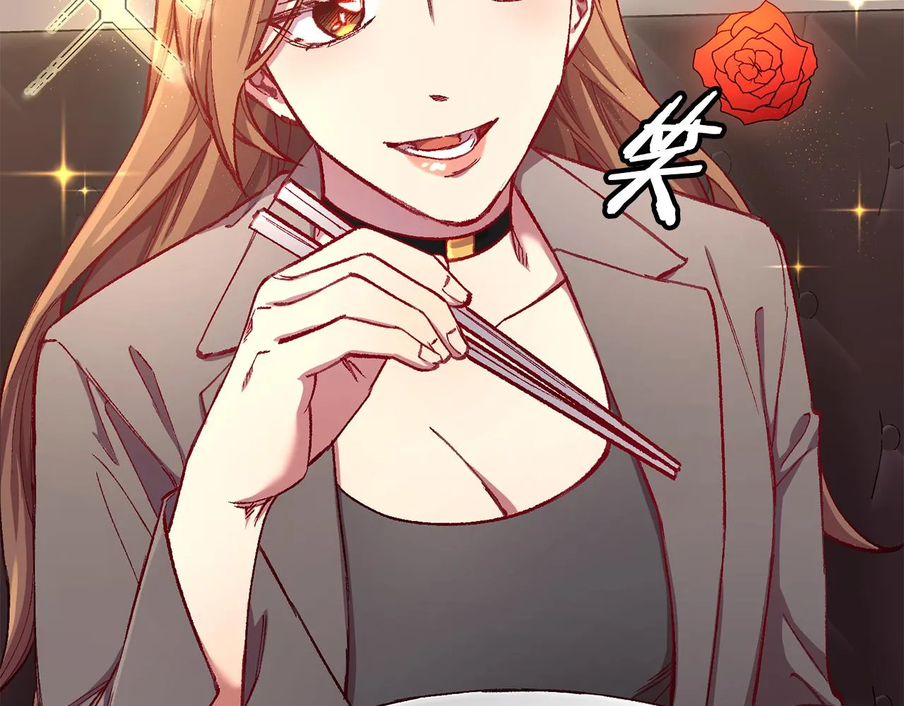 第15话 陆知寒有新欢？ 第110页