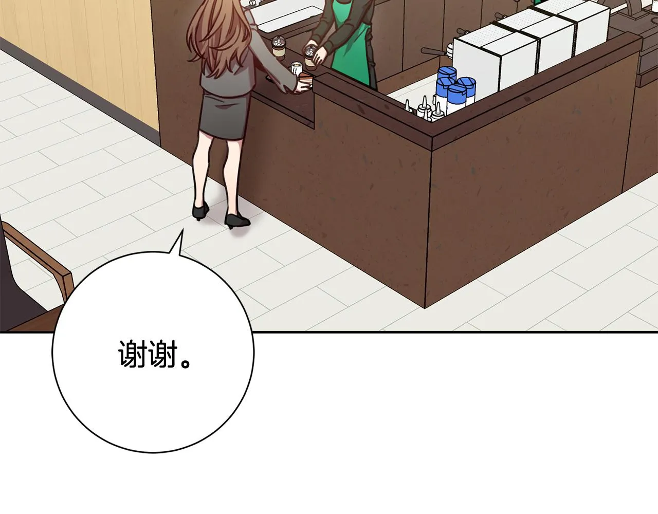 第15话 陆知寒有新欢？ 第117页