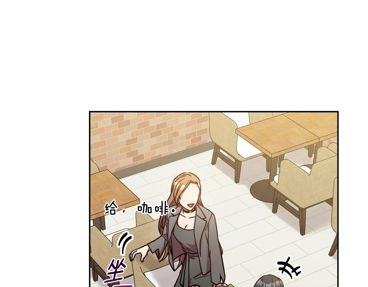 第15话 陆知寒有新欢？ 第119页