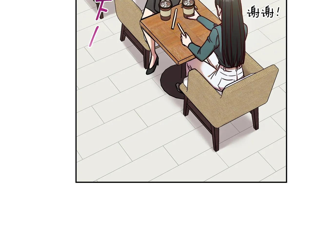 第15话 陆知寒有新欢？ 第120页