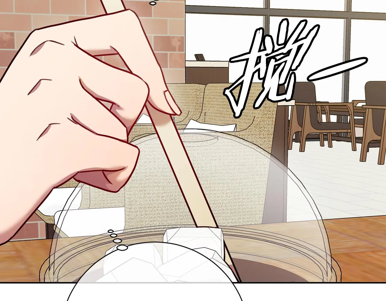 第15话 陆知寒有新欢？ 第125页