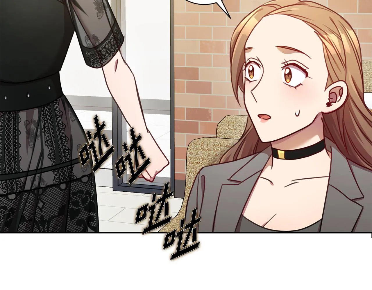 第15话 陆知寒有新欢？ 第136页