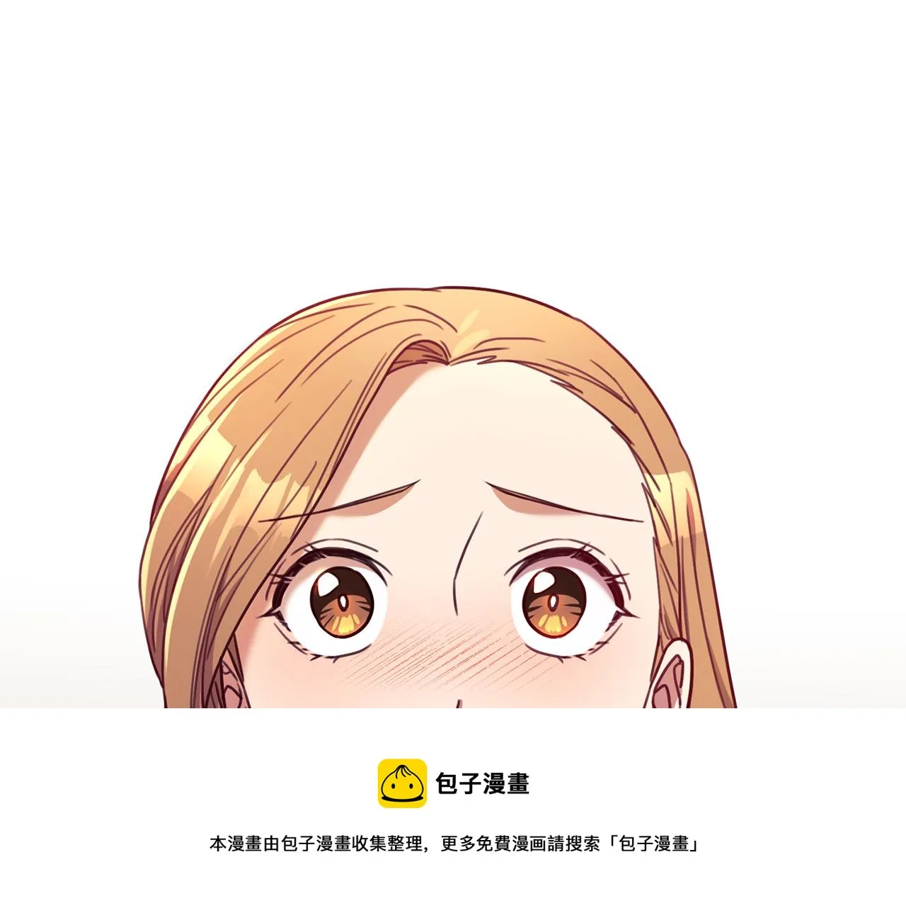 第15话 陆知寒有新欢？ 第148页