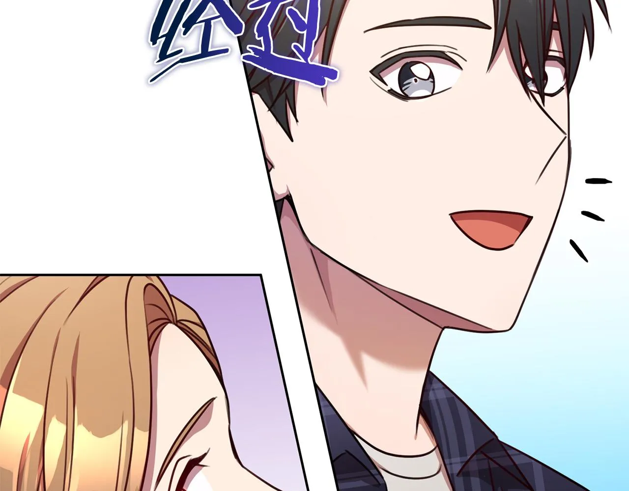 第15话 陆知寒有新欢？ 第153页