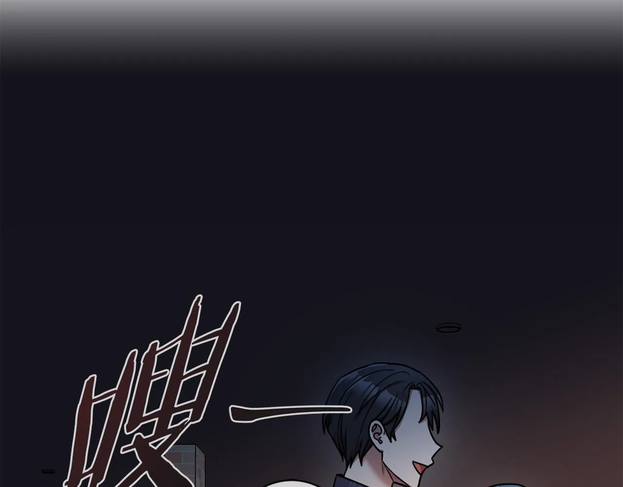 第15话 陆知寒有新欢？ 第156页