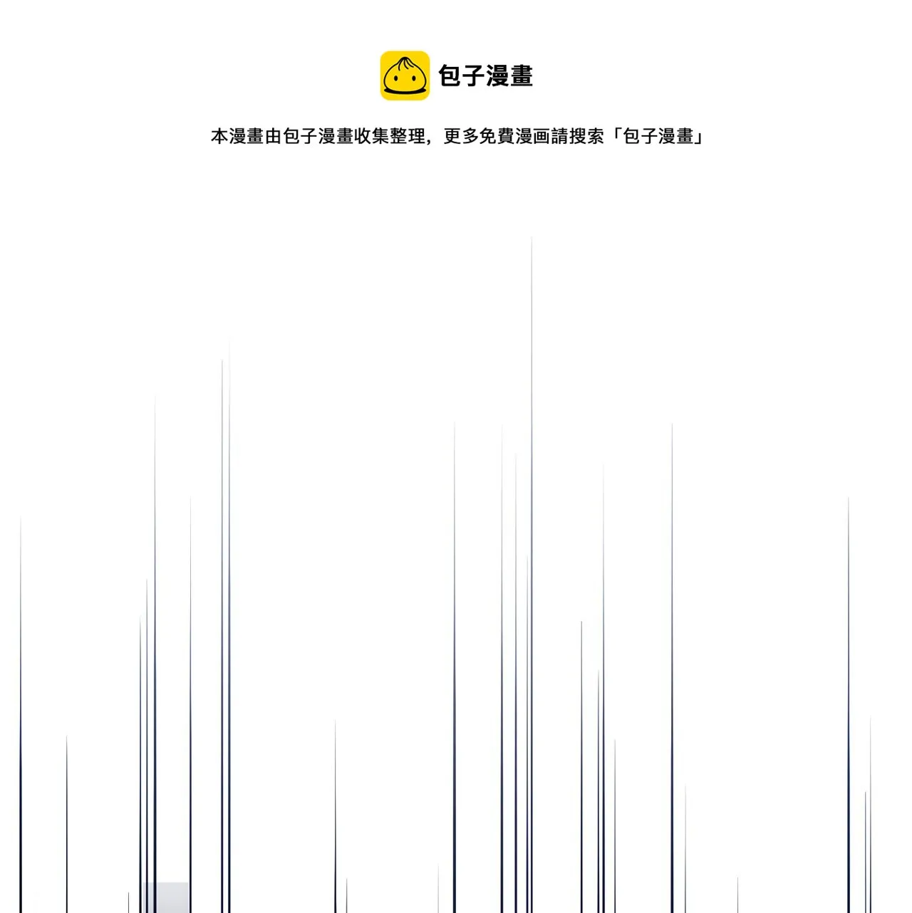 第14话 被鬼压床 第1页