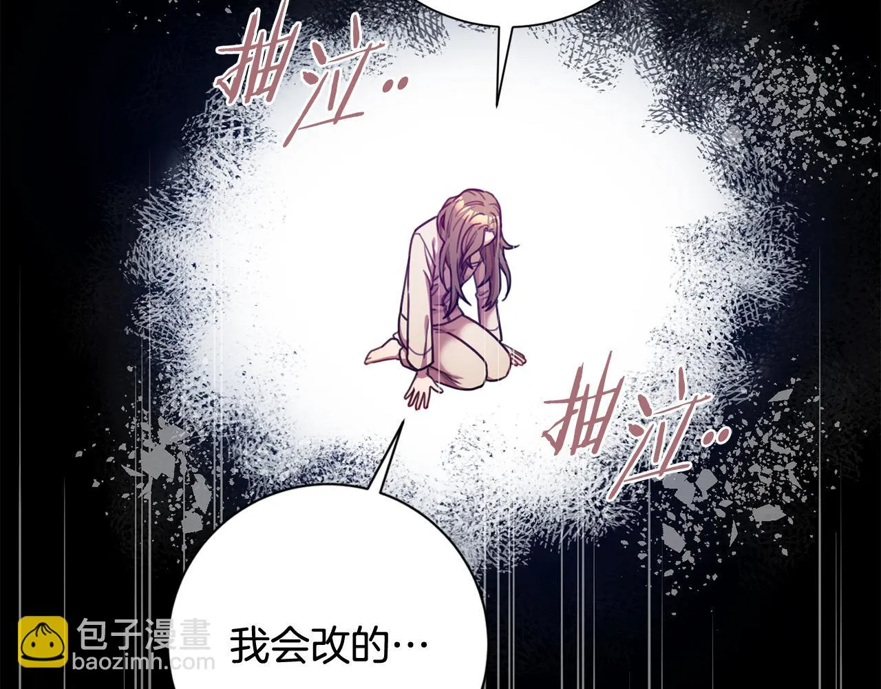 第14话 被鬼压床 第4页