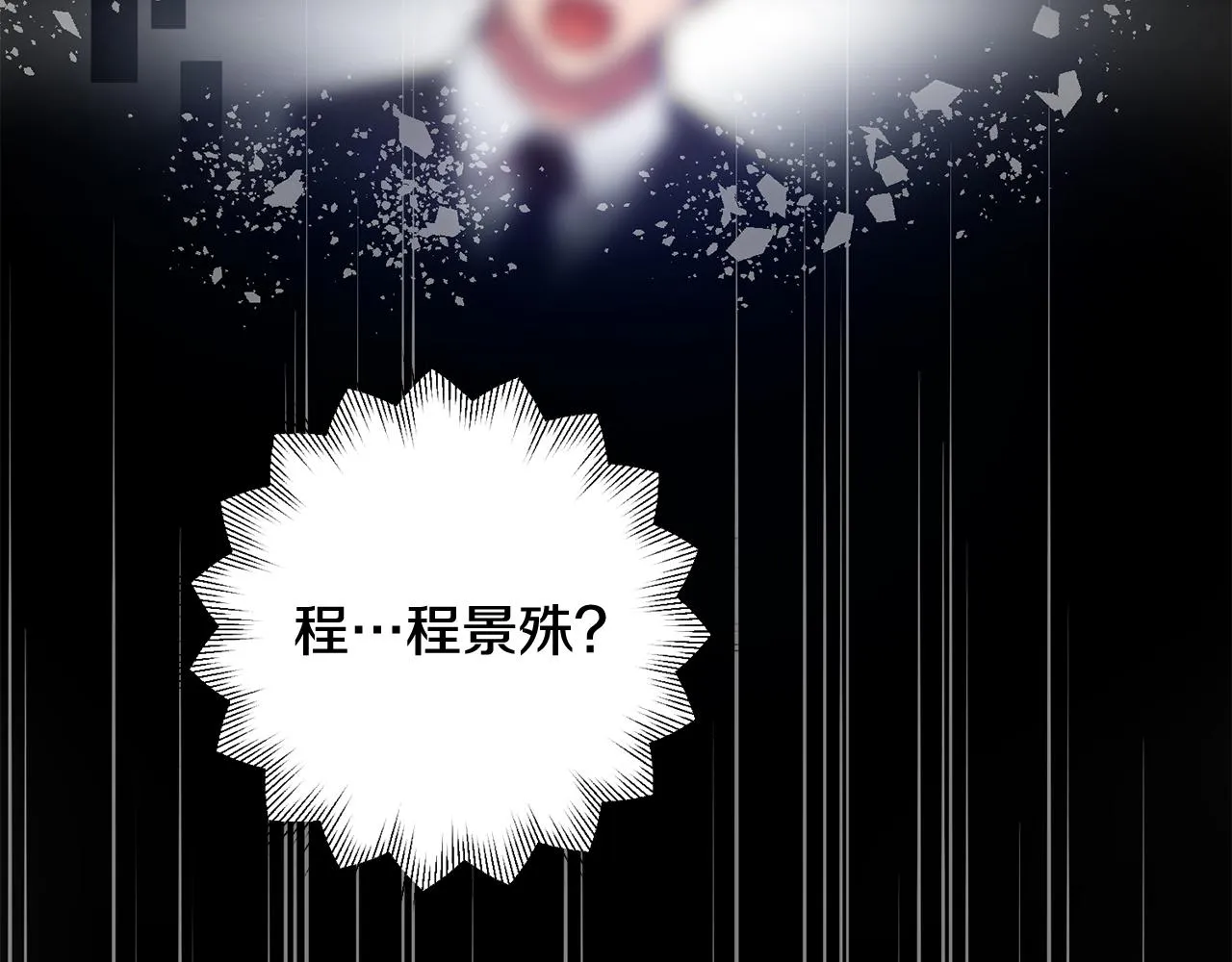第14话 被鬼压床 第10页