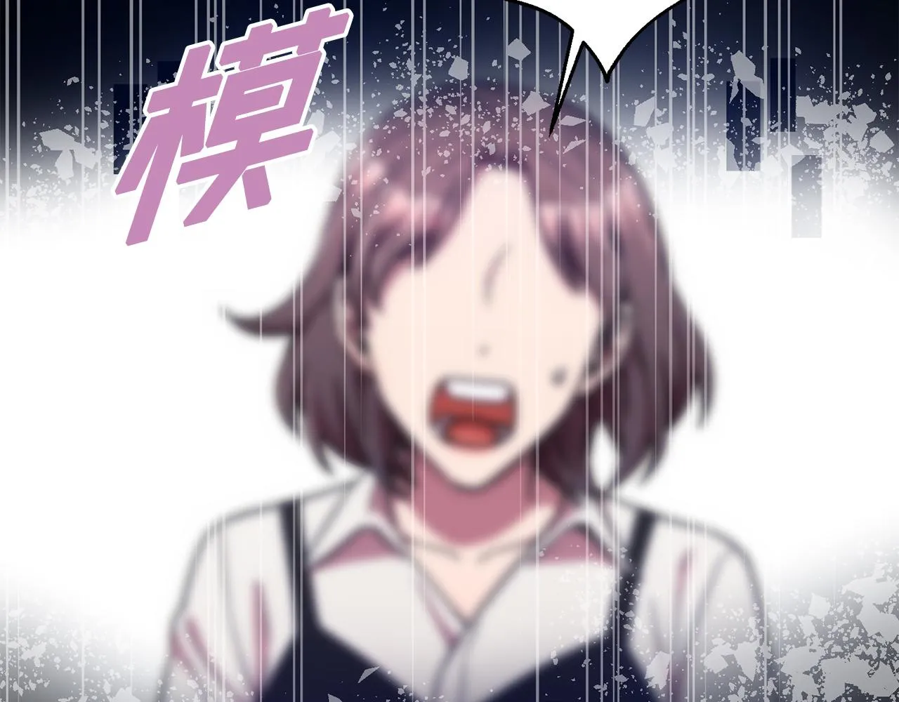 第14话 被鬼压床 第12页