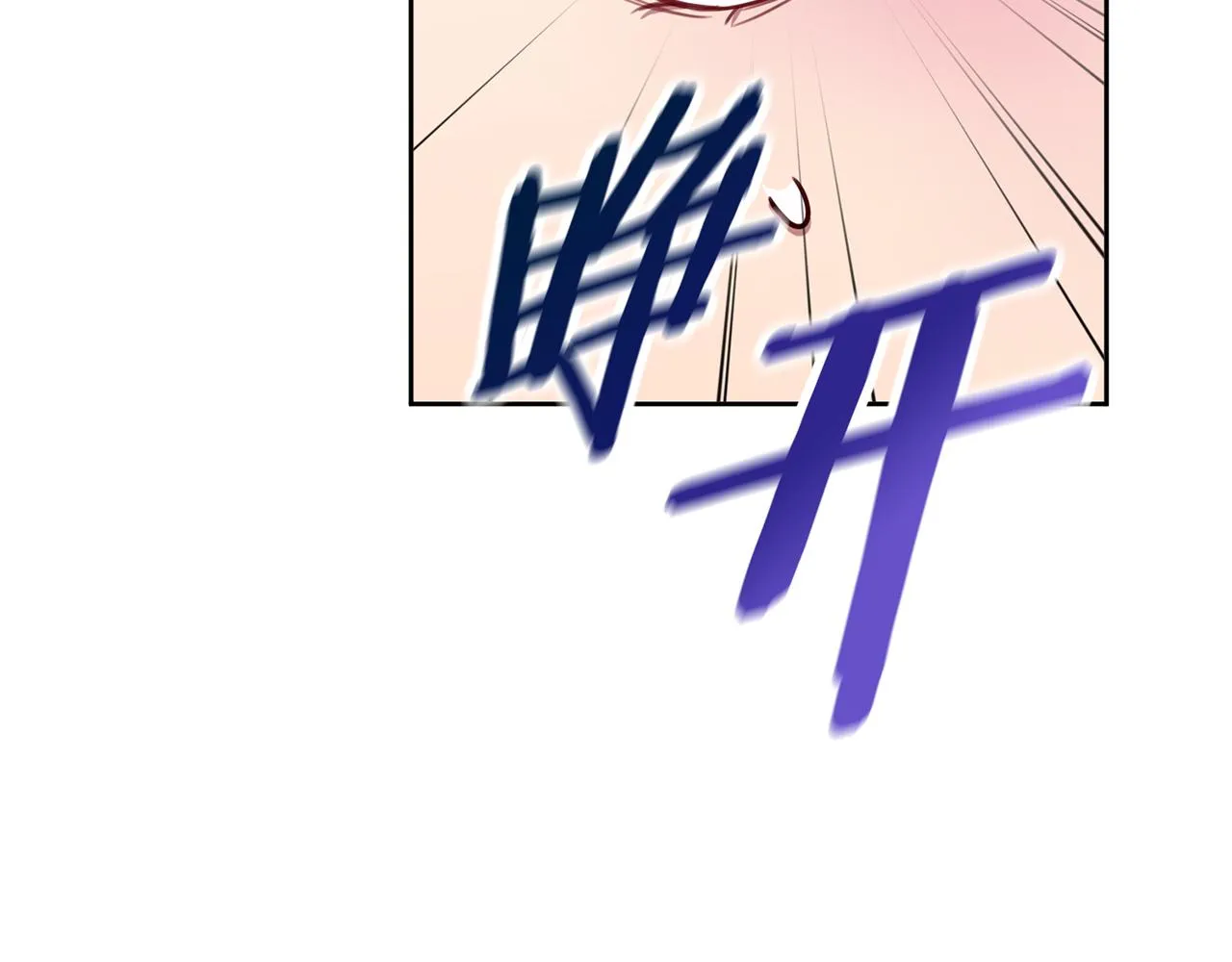 第14话 被鬼压床 第16页