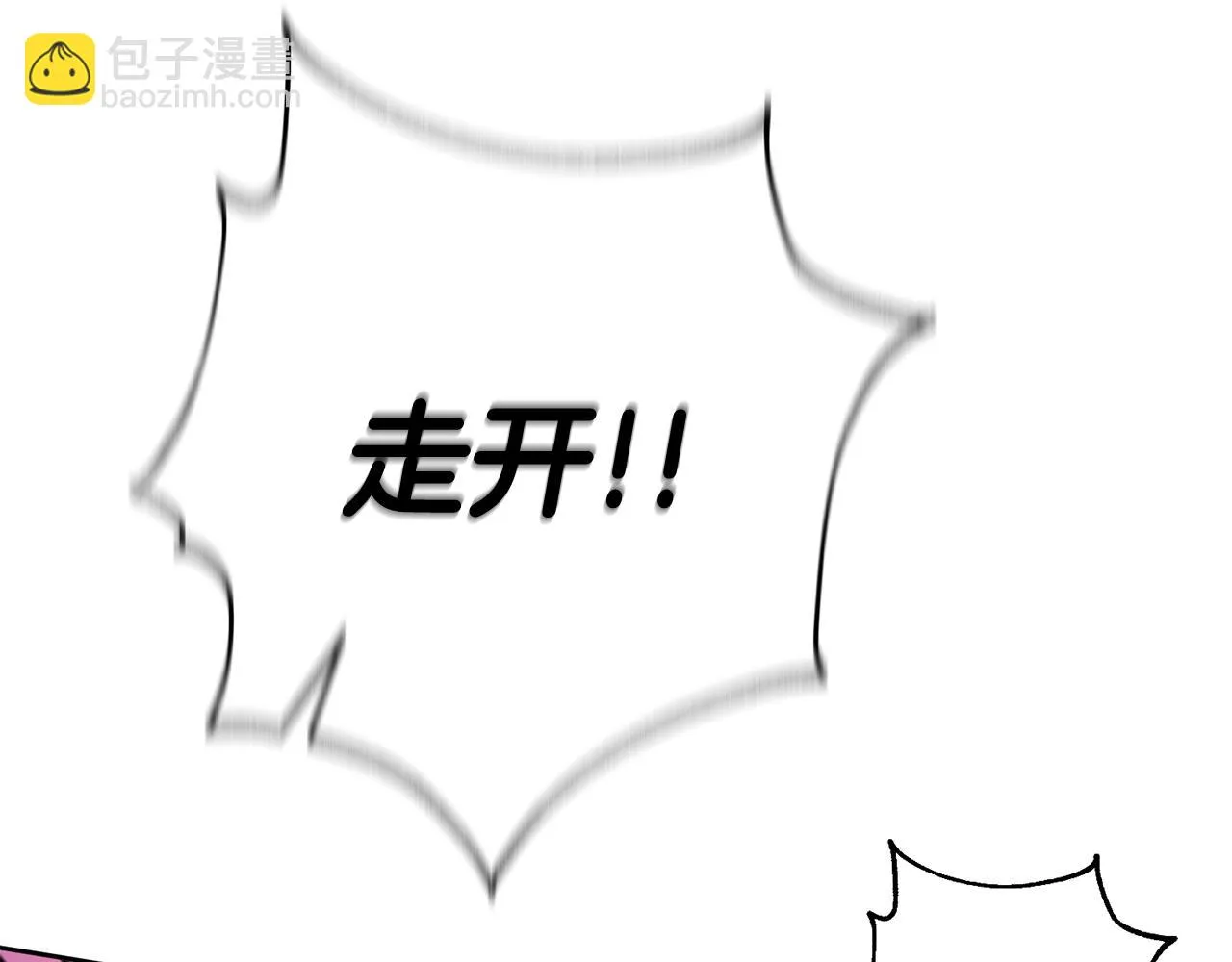 第14话 被鬼压床 第17页