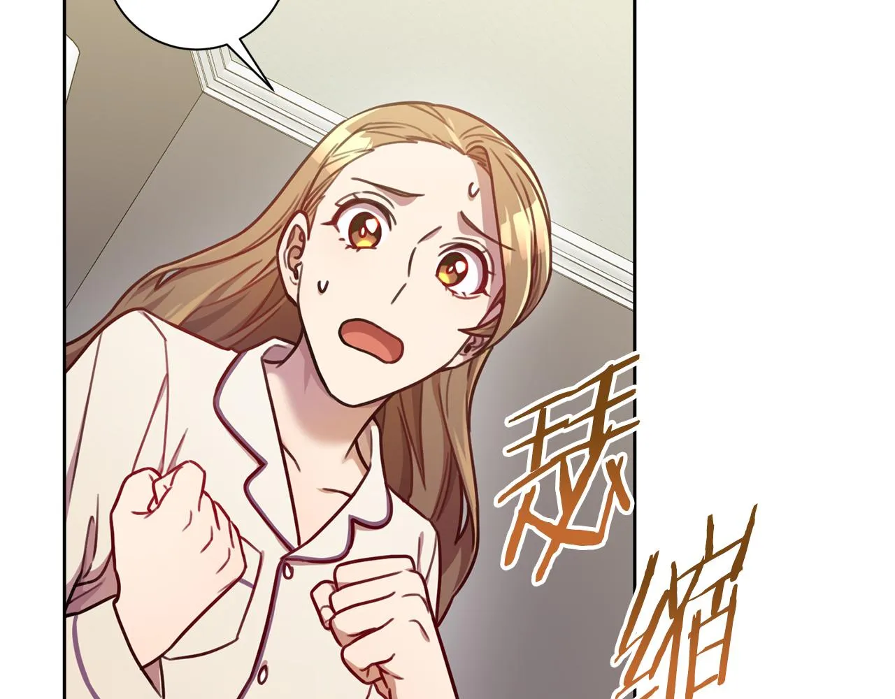第14话 被鬼压床 第21页