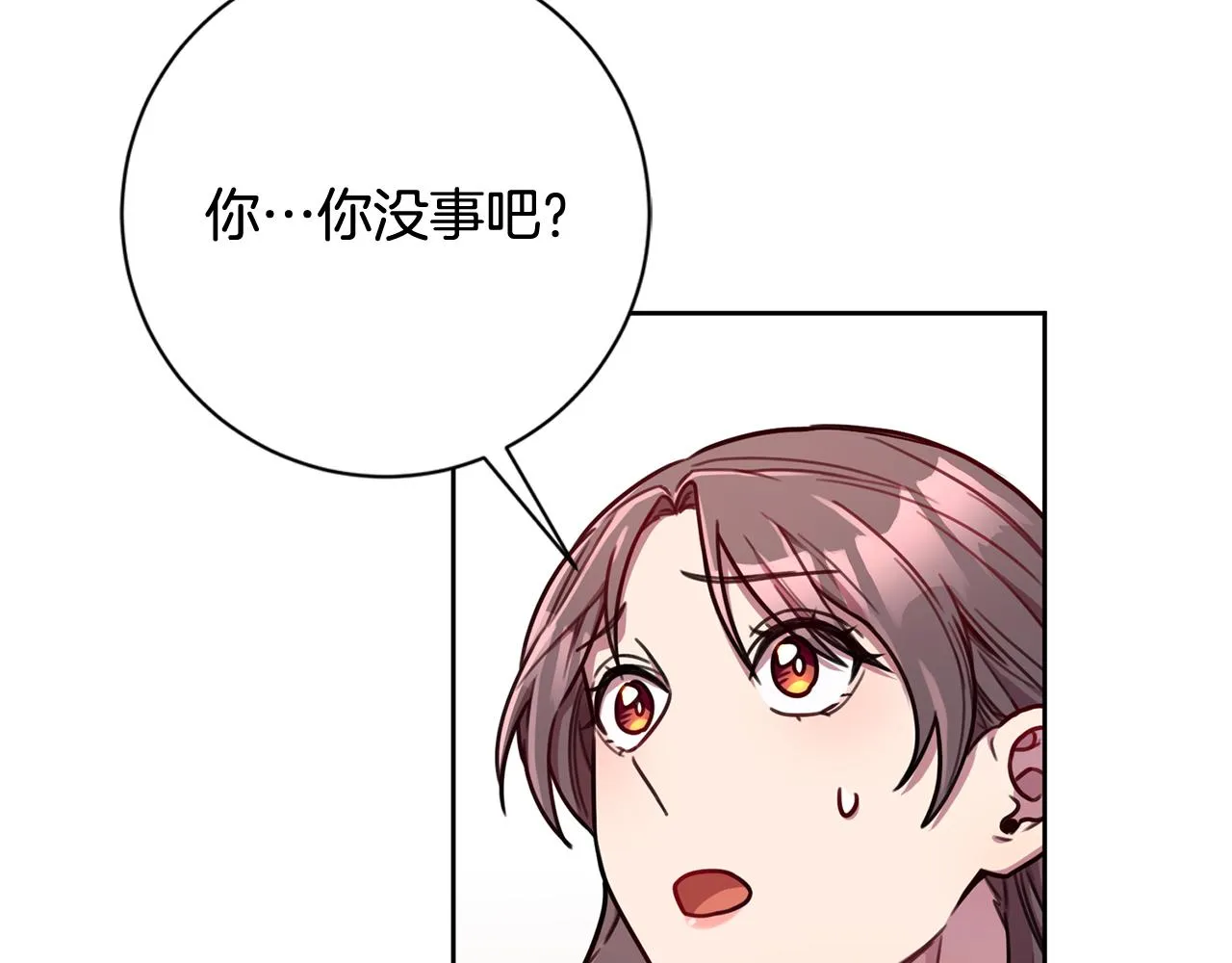 第14话 被鬼压床 第26页
