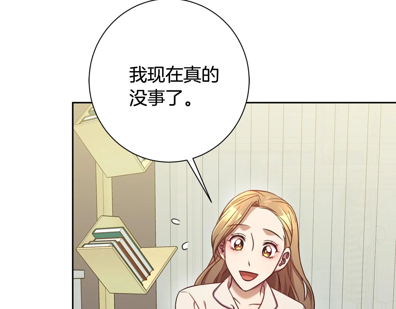 第14话 被鬼压床 第40页