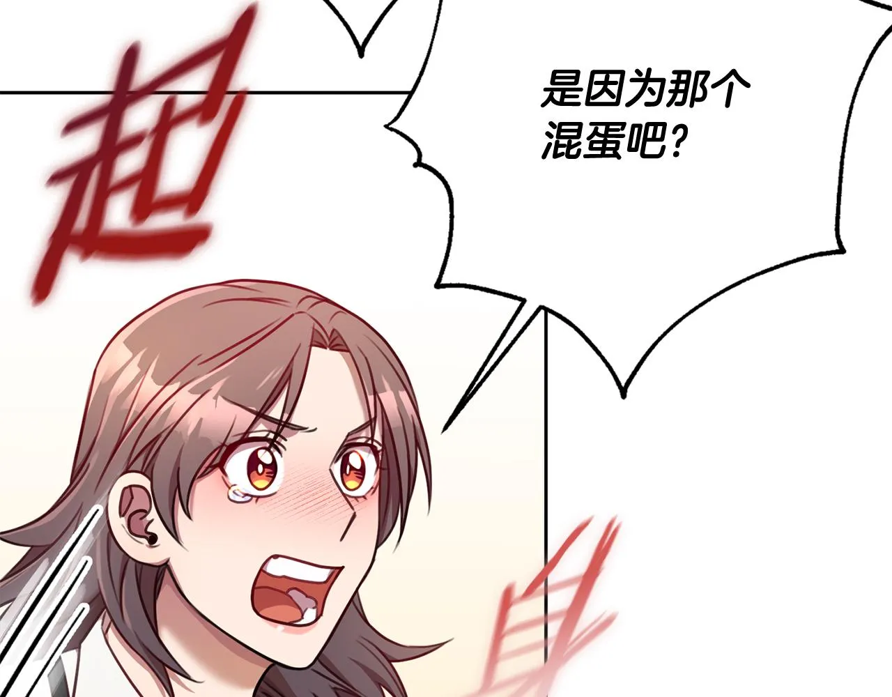 第14话 被鬼压床 第45页